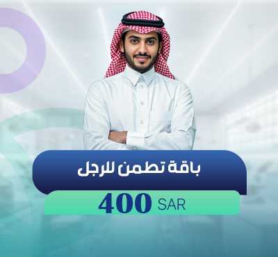 باقة تطمن للرجل