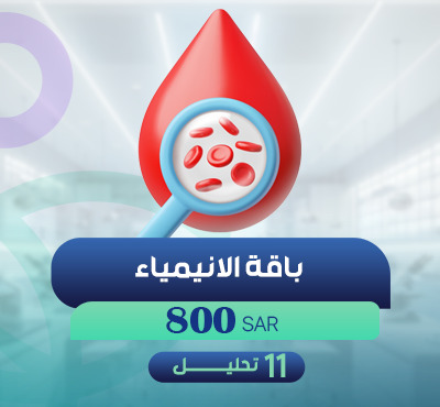 باقة الأنيميا