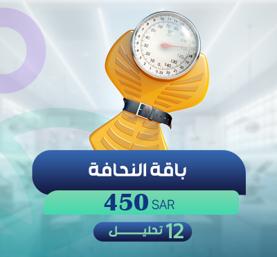 باقة النحافة